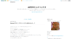 Desktop Screenshot of nagoyamother.com