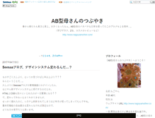 Tablet Screenshot of nagoyamother.com